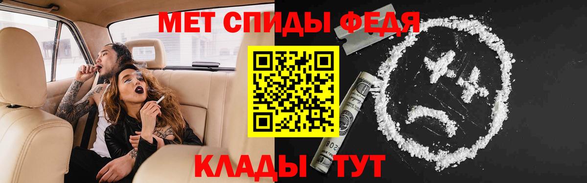 Амфетамин VHQ Вязники