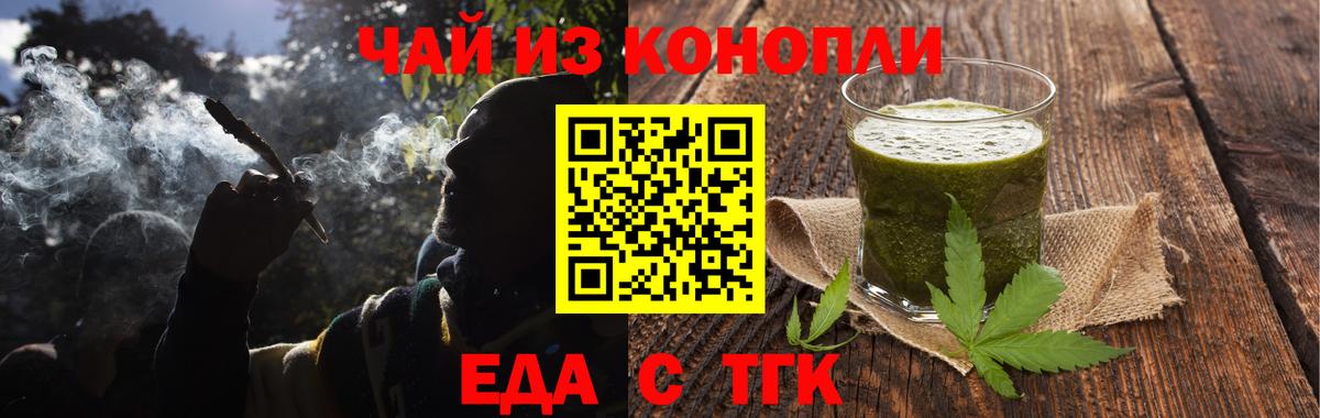 Cannafood марихуана  Вход с VPN  Вязники 