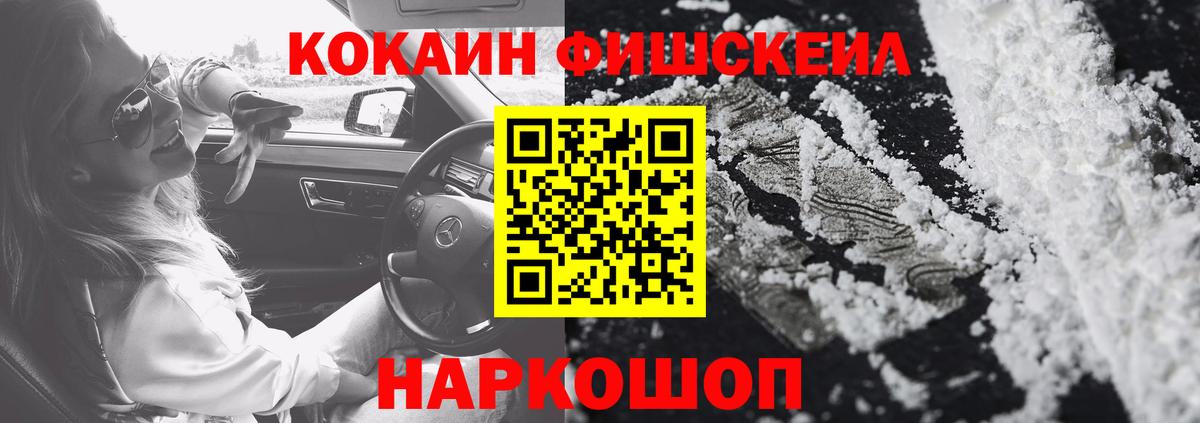 COCAIN  Cocaine Columbia  Вязники  Вход с VPN  Cocaine Columbia 