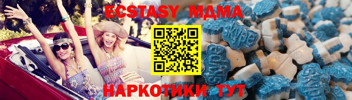 Ecstasy ешки  Экстази 280 MDMA  Ecstasy  Вход с VPN  это официальный сайт  Вязники 