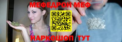 MESCALINE Малоярославец