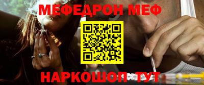 MESCALINE Малоярославец