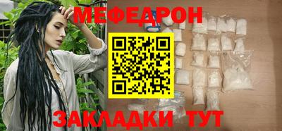 MESCALINE Малоярославец