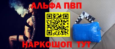 MESCALINE Малоярославец