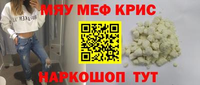 альфа пвп VHQ Мариинск