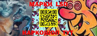 MESCALINE Малоярославец