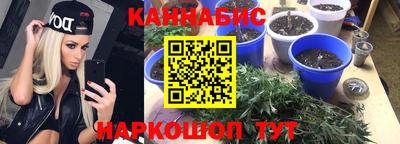 дистиллят марихуана Малгобек