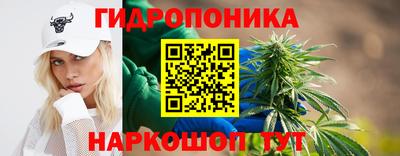 MESCALINE Малоярославец