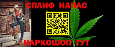 MESCALINE Малоярославец