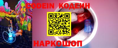 MESCALINE Малоярославец