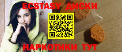 MESCALINE Малоярославец