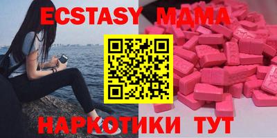 альфа пвп VHQ Мариинск