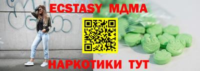 альфа пвп VHQ Мариинск