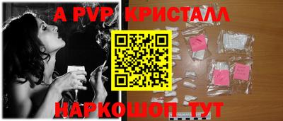 MESCALINE Малоярославец