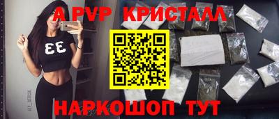 альфа пвп VHQ Мариинск