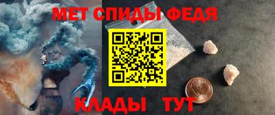 альфа пвп VHQ Мариинск