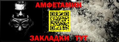альфа пвп VHQ Мариинск