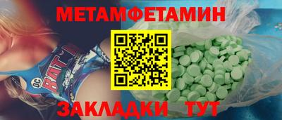 альфа пвп VHQ Мариинск