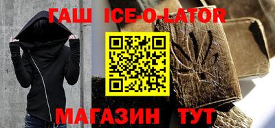 альфа пвп VHQ Мариинск