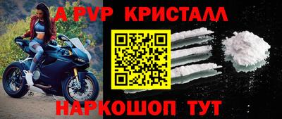 альфа пвп VHQ Мариинск