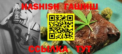 альфа пвп VHQ Мариинск