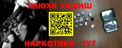 дистиллят марихуана Малгобек