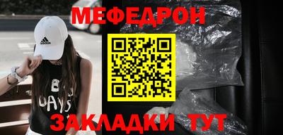 альфа пвп VHQ Мариинск