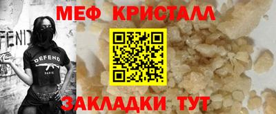 MESCALINE Малоярославец