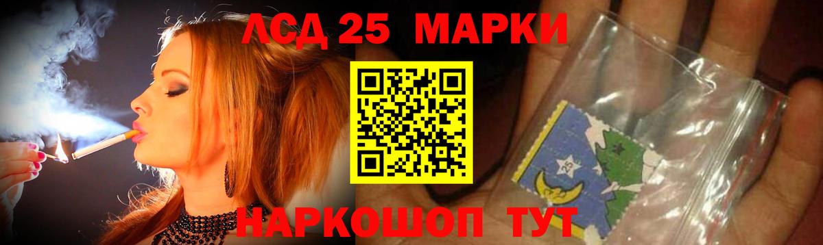 ЛСД экстази кислота Вязники