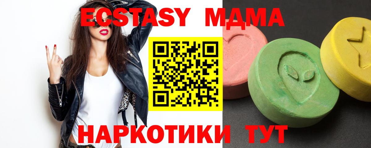 Вязники  MDMA Molly  Вход с VPN  МДМА VHQ 