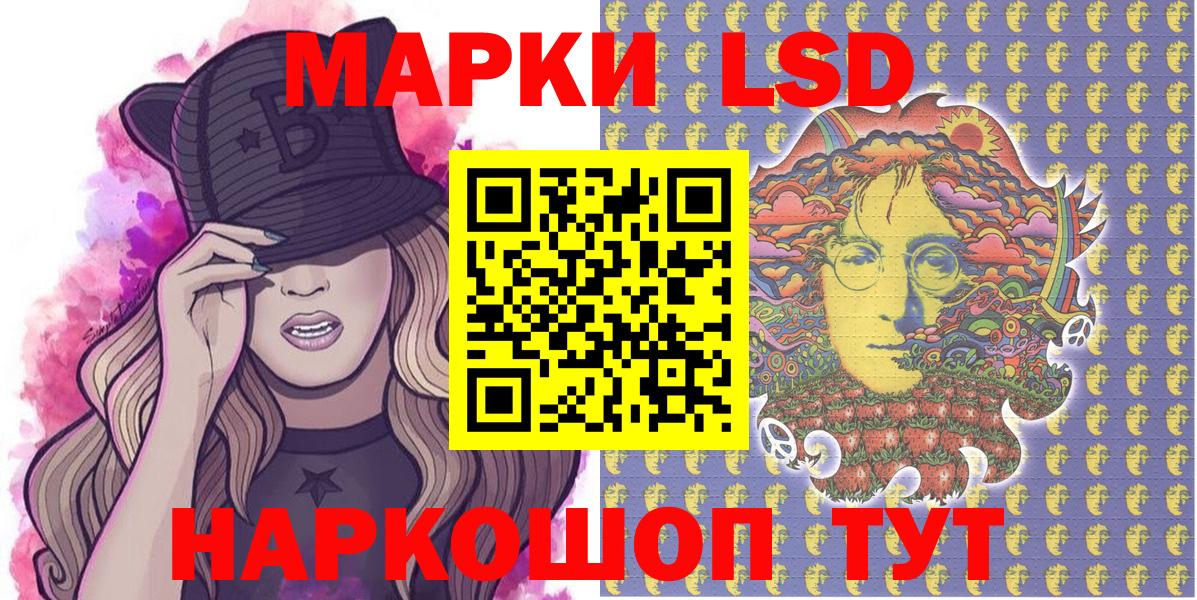 Марки 25I-NBOMe 1,5мг  Вход с VPN  Марки NBOMe  Вязники  Марки 25I-NBOMe 1,5мг 