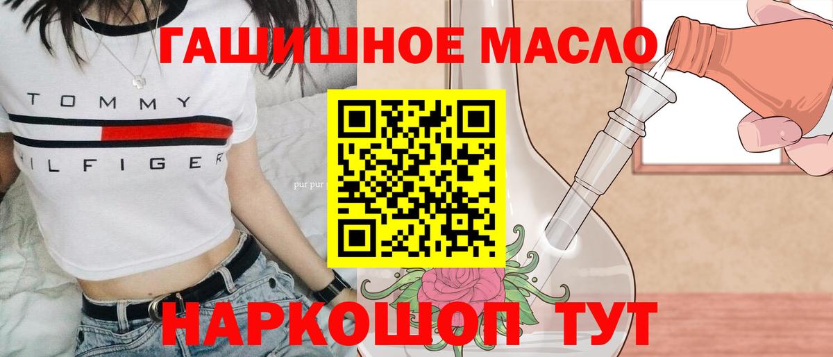 ТГК вейп  Вход с VPN  Вязники 