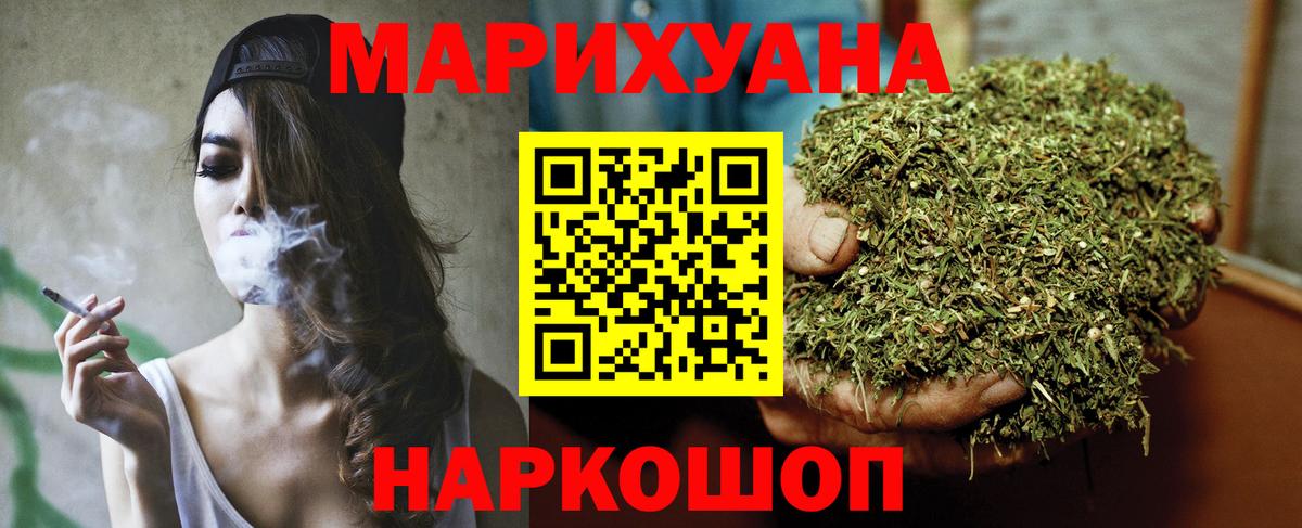 Каннабис Bruce Banner  Вход с VPN  Бошки марихуана VHQ  Вязники  Бошки Шишки Ganja  Бошки марихуана гибрид 